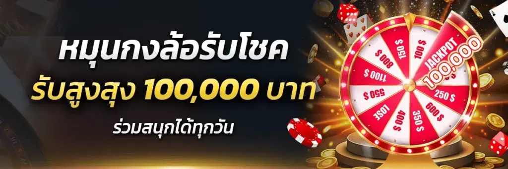 moons24 เครดิตฟรี